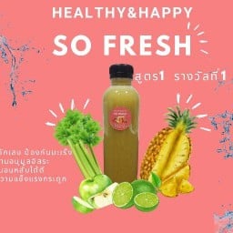 น้ำผลไม้สกัดเย็น ผลไม้ปอกสดๆพร้อมทาน ( So Fresh สดๆโคตรสด)