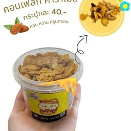 คอนเฟล็ก40