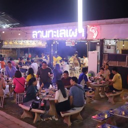 restaurantPhoto