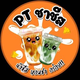 PT ชาชีสสสส & สตรอเบอรี่โยเกิร์ต