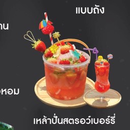 MENU_3037243tg_1741066750