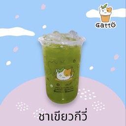 ชาเขียวกีวี่