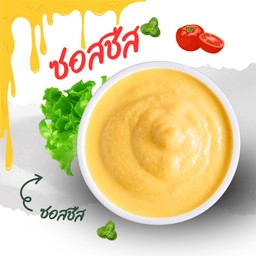 ซอสชีส