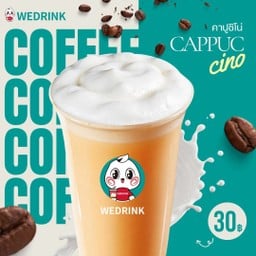 WEDRINK BigC ลพบุรี