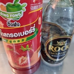 Grandpa’s cafe’ -