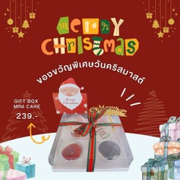 Gift Box Mini Cake 4 pcs