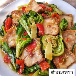 แขนงหมูกรอบ เป็นกับ