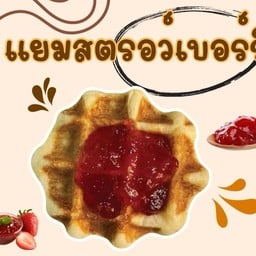 วอฟเฟิลฮักสาขาตลาดพรชัย ตลาดพรชัยพันท้ายนรสิงห์