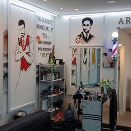 Arte Barber Couture สาขาเดียว