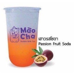 เสาวรสโซดา