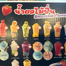 หมูกะทะข้างคลอง