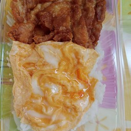 ข้าวไข่ข้นสะโพกไก่ทอด