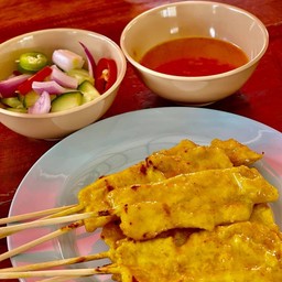 หมูสะเต๊ะ ชุดใหญ่