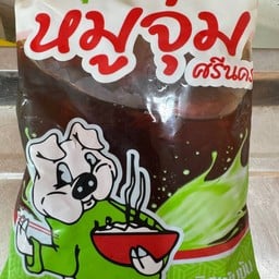 หัวน้ำซุปศรีนคร (ซื้อแยก)