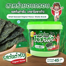 สาหร่ายรสต้นตำรับ 45 กรัม