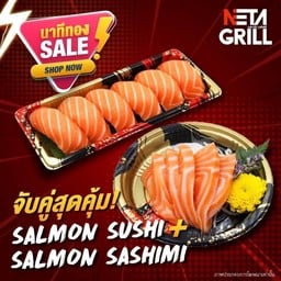 ชุด ซูชิแซลมอนและซาซิมิแซลมอน100กรัม