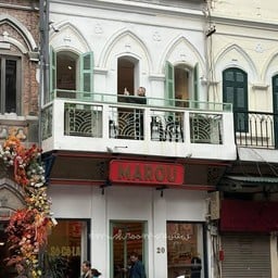 Maison Marou Hanoi Hanoi