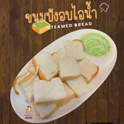ขนมปังอบไอน้ำ