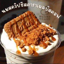 ศรีชาสเต็ก by BunnyShake ศรีราชา