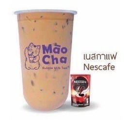 เนสกาแฟ