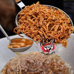 กากเจียว