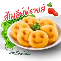 สไมลีย์ฟรายส์