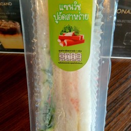 แซนด์วิชปูอัด-สาหร่าย (วรรณวนัช)