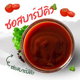 ซอสบาร์บีคิว