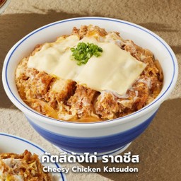 คัตสึดังไก่ราดชีส (Cheesy Chicken Katsudon)