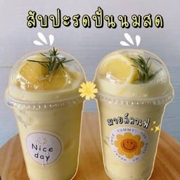 สับปะรสนมสดปั่น