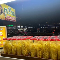 ทุเรียน ทอดไร้มัน  100 กรัม