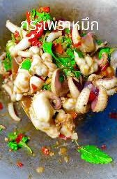 กระเพราหมึก(กับข้าว)