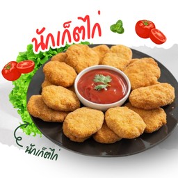นักเก็ตไก่