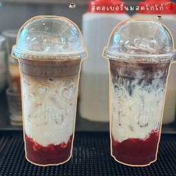 มอคค่า+สตอเบอรรี่นมสด