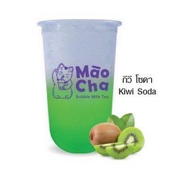 กีวีโซดา