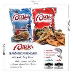 หนังปลา