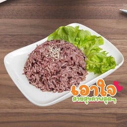 ข้าวไรซ์เบอร์รี่ สูตรคลีน