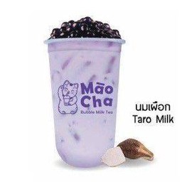 นมเผือก