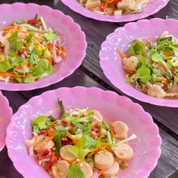 ยำสไบนาง