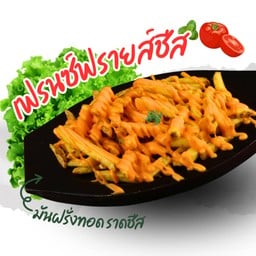 เฟรนซ์ฟรายส์ชีส
