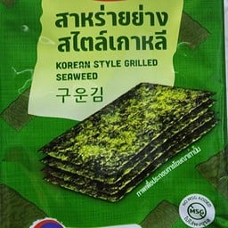 สาหร่ายย่าง