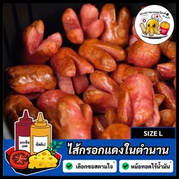 ไส้กรอกแดงในตำนาน 18 ชิ้น [L] = (1 ชุด)