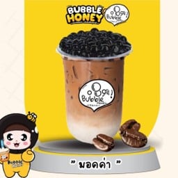 Bubble Honey ชาทูโทน ไข่มุกลาวา ม.วลัยลักษณ์