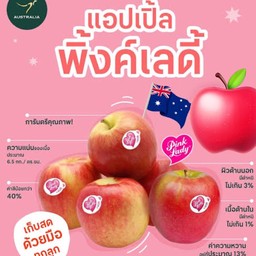 ชาผลไม้&ผลไม้สด