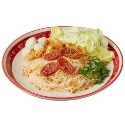 หมี่คลุกลูกชิ้นกุนเชียง