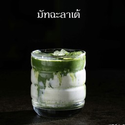 มัทฉะลาเต้เกรดพรีเมียม