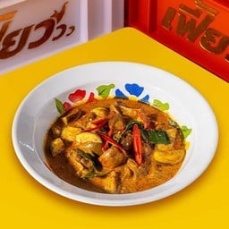 แกงคั่วใต้หมูขั้วตับ