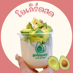 โยเกิร์ตสดผลไม้รวม