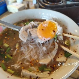 ก๋วยจั๊บญวนหมูยออุบล พิเศษไข่