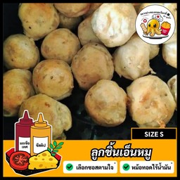 ลูกชิ้นเอ็นหมู 8 ชิ้น [S] = (1 ชุด)